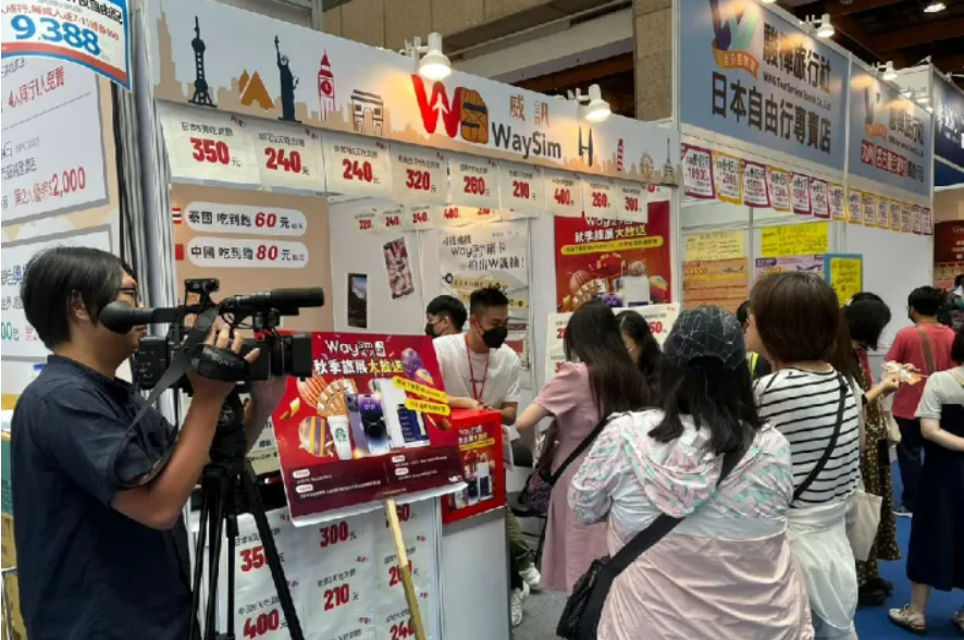 威訊首度現身台北秋季旅展 購買熱度持續延燒