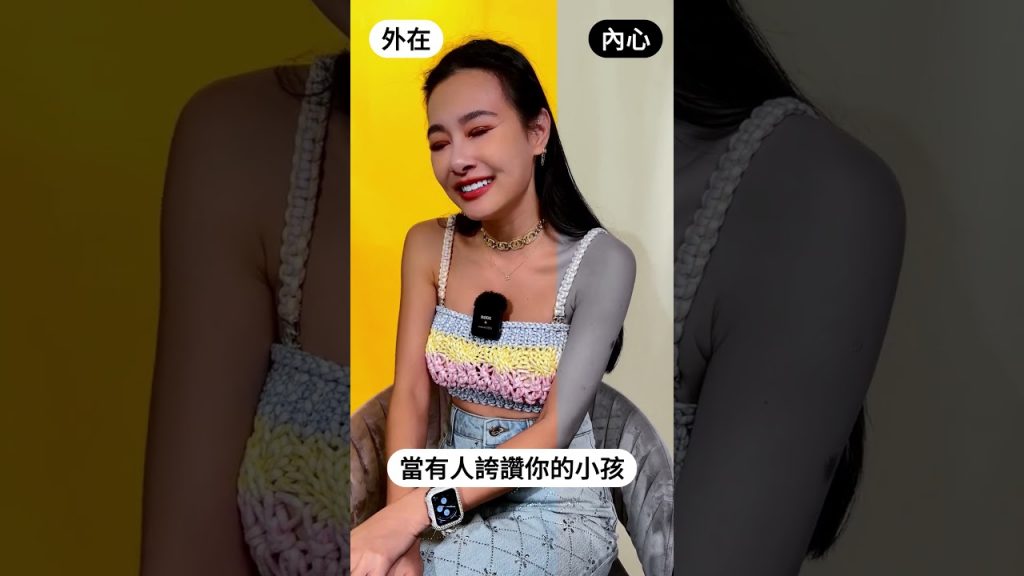 生過小孩的都懂 🙄️ 懂打懂 #shorts 【王思佳】