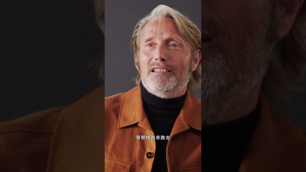 「麥叔」邁茲米克森自曝完全不知道怎麼玩「死亡擱淺」 #gq電影#madsmikkelsen