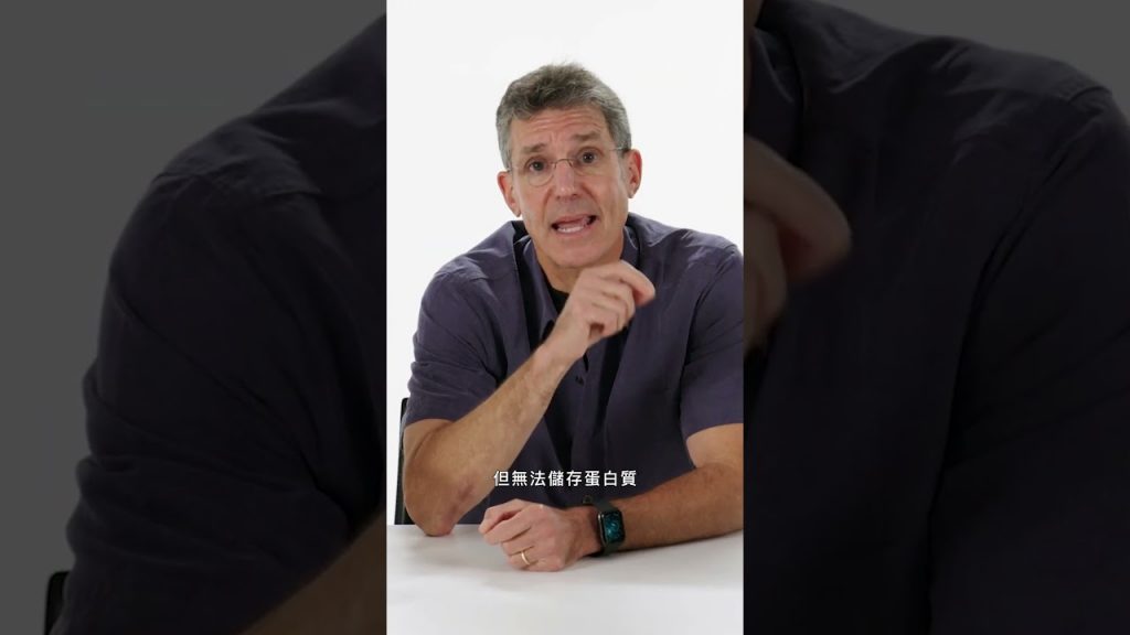 多吃蛋白質就一定比較營養嗎?小心吃太多反而造成身體負擔! #gq科普#營養師