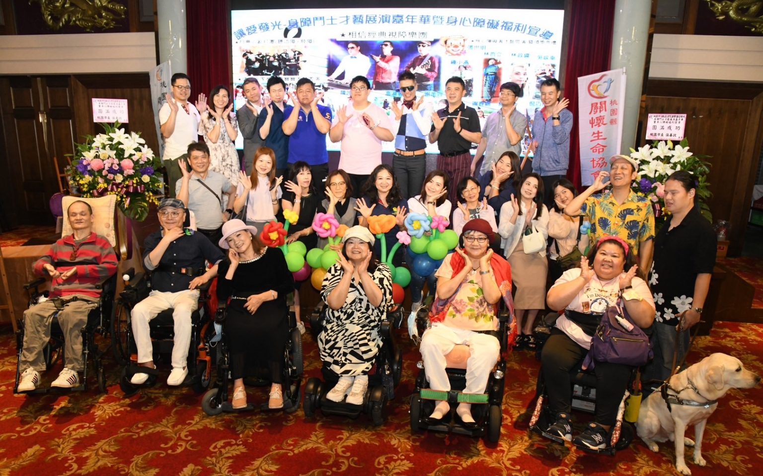 讓愛發光,照耀身心障礙者
