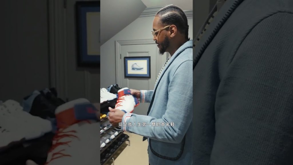 甜瓜Carmelo Anthony超狂球鞋收藏🏀 #gq名人 #carmeloanthony