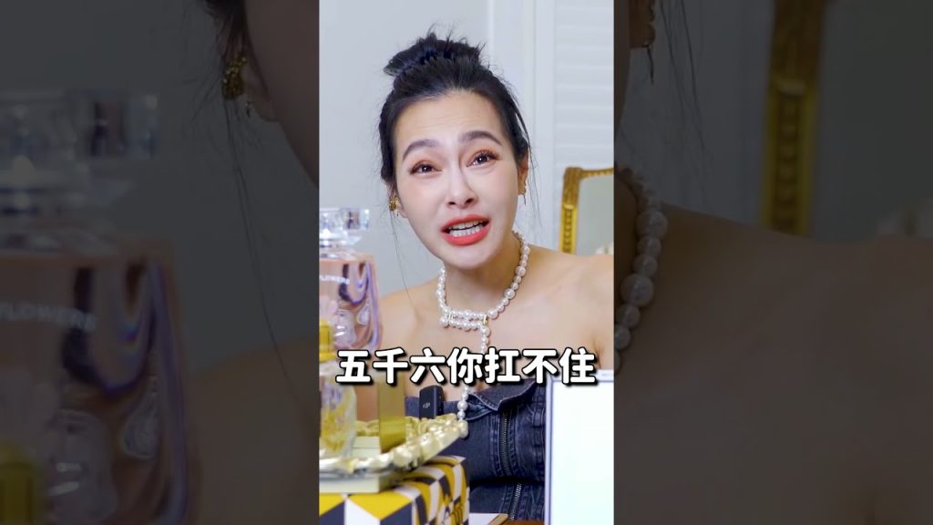 多少錢你會買? #shorts 【王思佳】