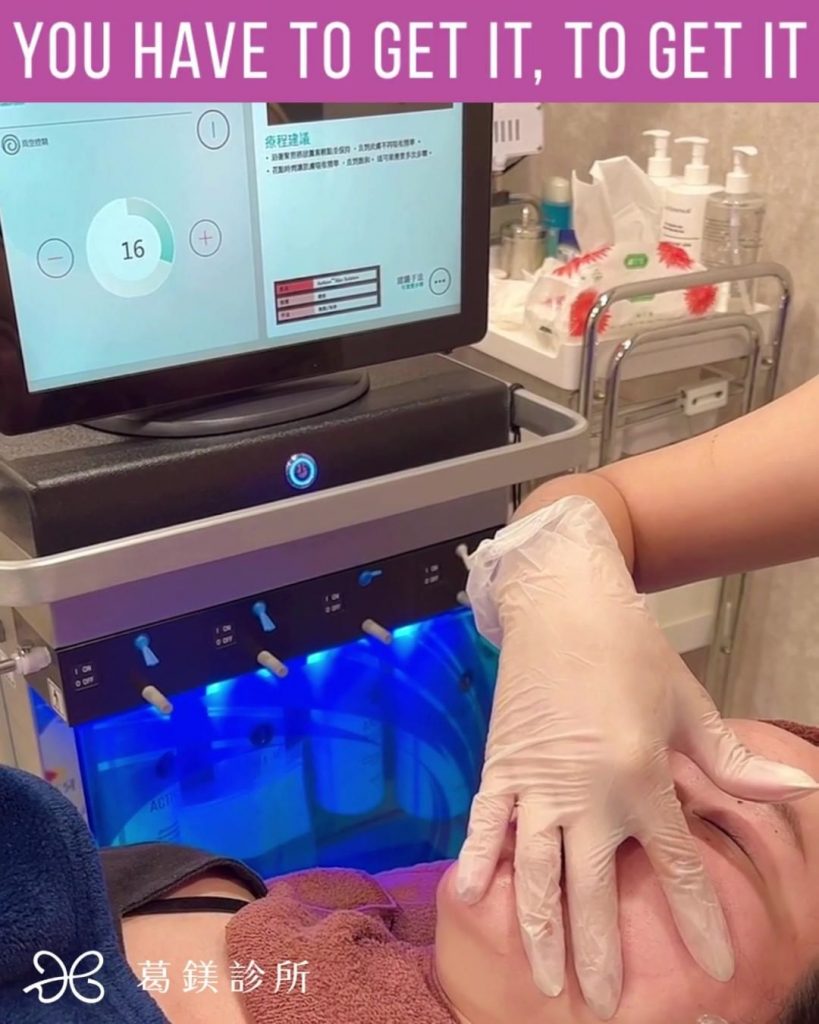 葛鎂診所|肌膚深呼吸計畫
秋季換季皮膚保… | Ibeauty