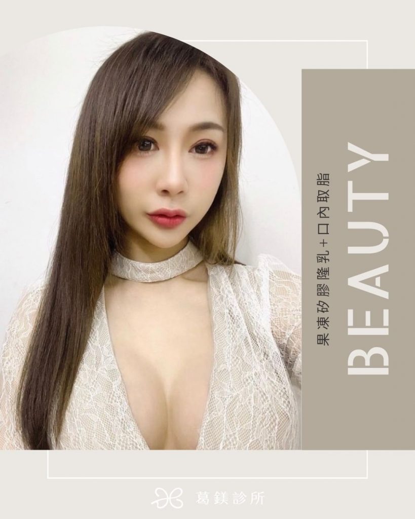 葛鎂診所|粉紅十月乳癌防治月
女性(甚… | Ibeauty