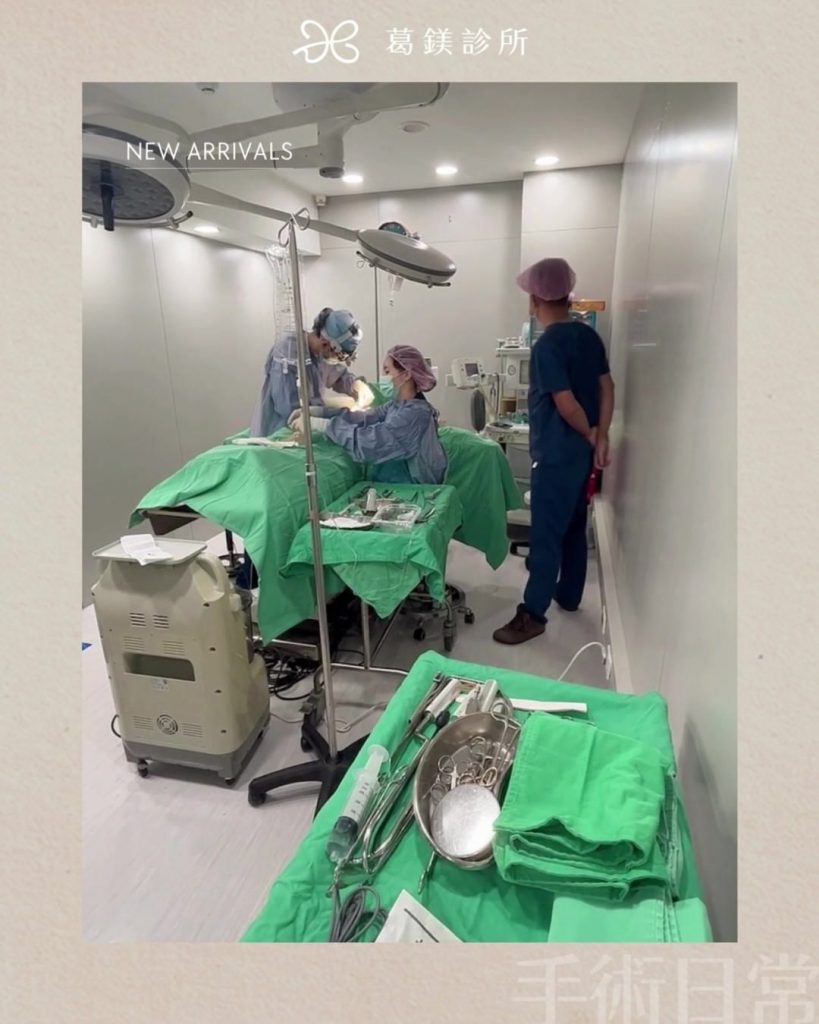 葛鎂診所|手術日常花絮
手術中的醫師通常… | Ibeauty
