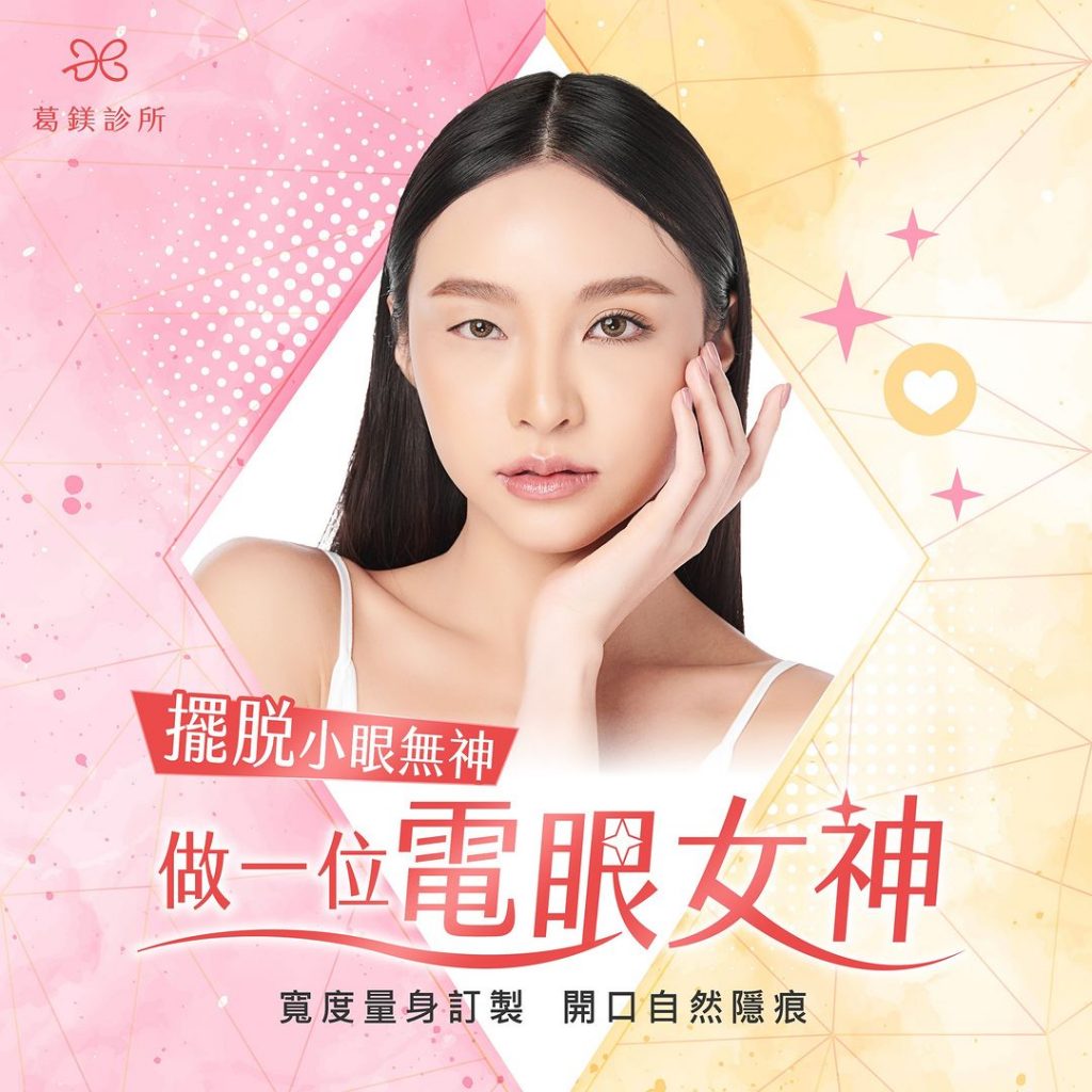 ▍綻放我的迷人大眼
笑起來眼睛就消失
甚… | Ibeauty