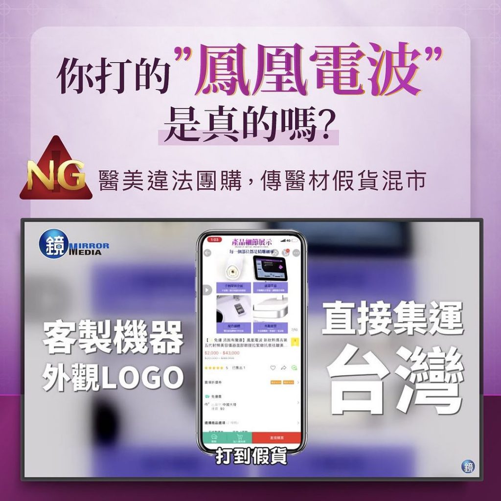 鳳凰小故事篇
上週小編的朋友直接問小編… | Ibeauty