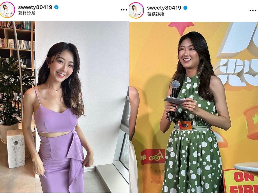 葛鎂診所的醫師跟海芙音波有多厲害
葛鎂… | Ibeauty