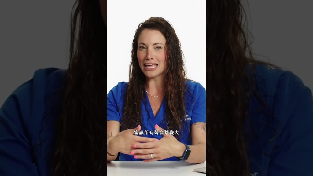 聽力師解釋助聽器的運作原理 #shorts #助聽器