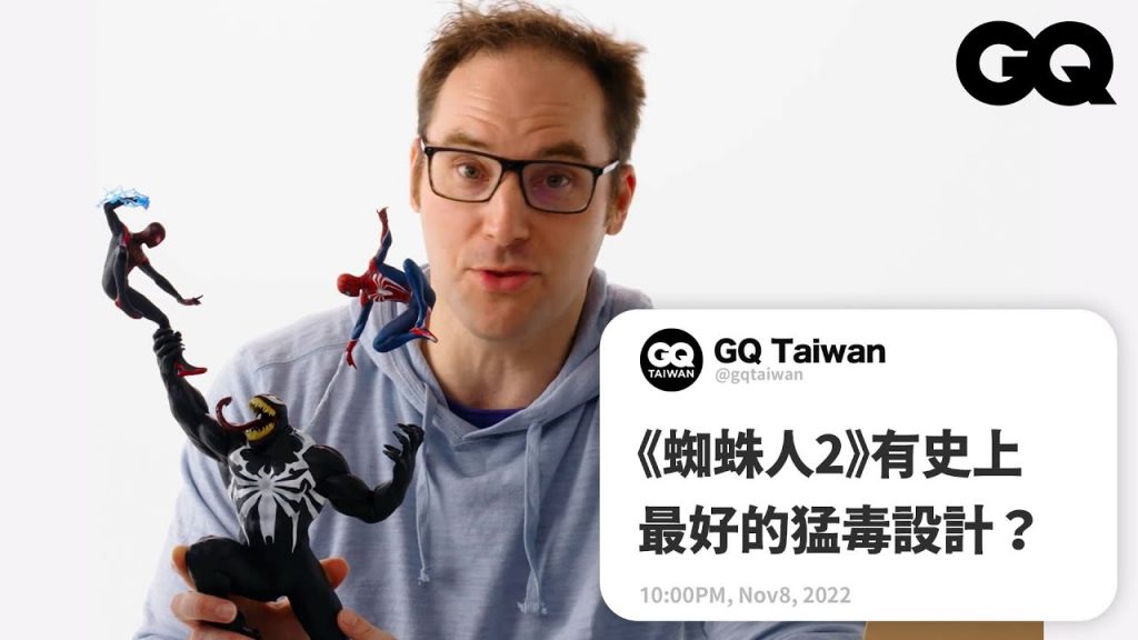 《漫威蜘蛛人2》創意總監回答粉絲疑問!遊戲怎麼設計?讓蜘蛛人電玩更真實!名人專業問答|GQ Taiwan