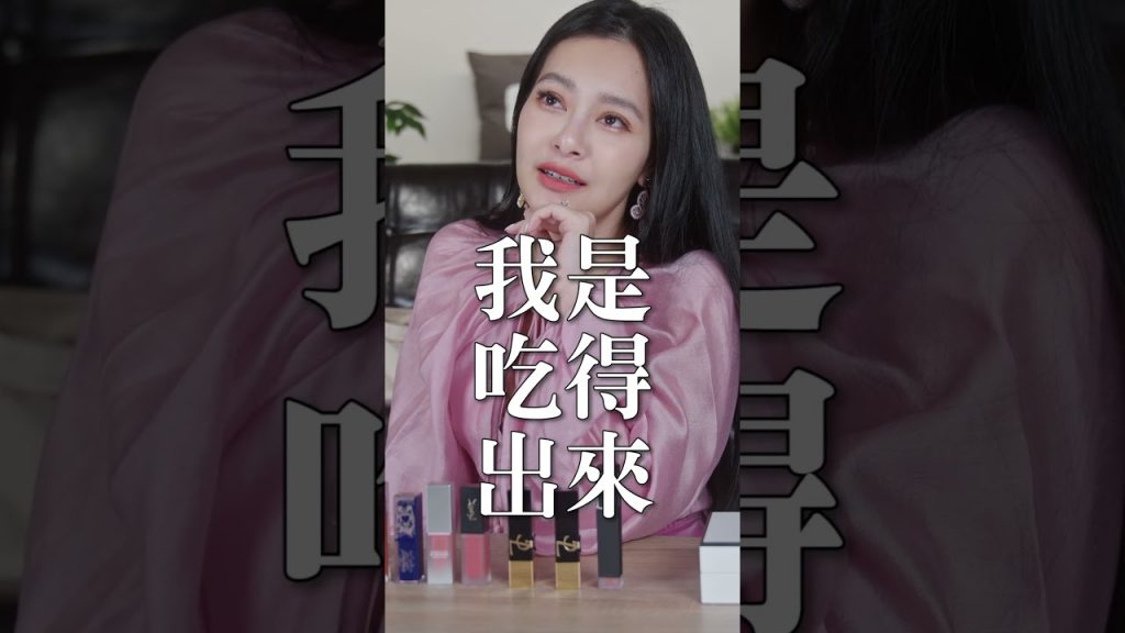 女生再多也不嫌多的東西!永遠都會少那一個顏色! #shorts 【王思佳】