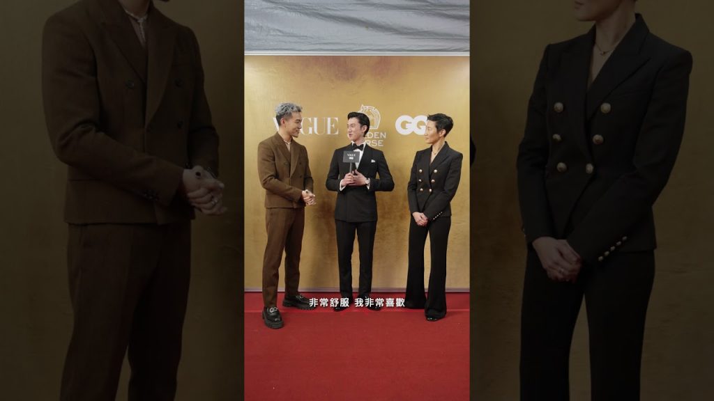 【金馬60】吳慷仁帥氣出席紅毯 #金馬獎 #吳慷仁