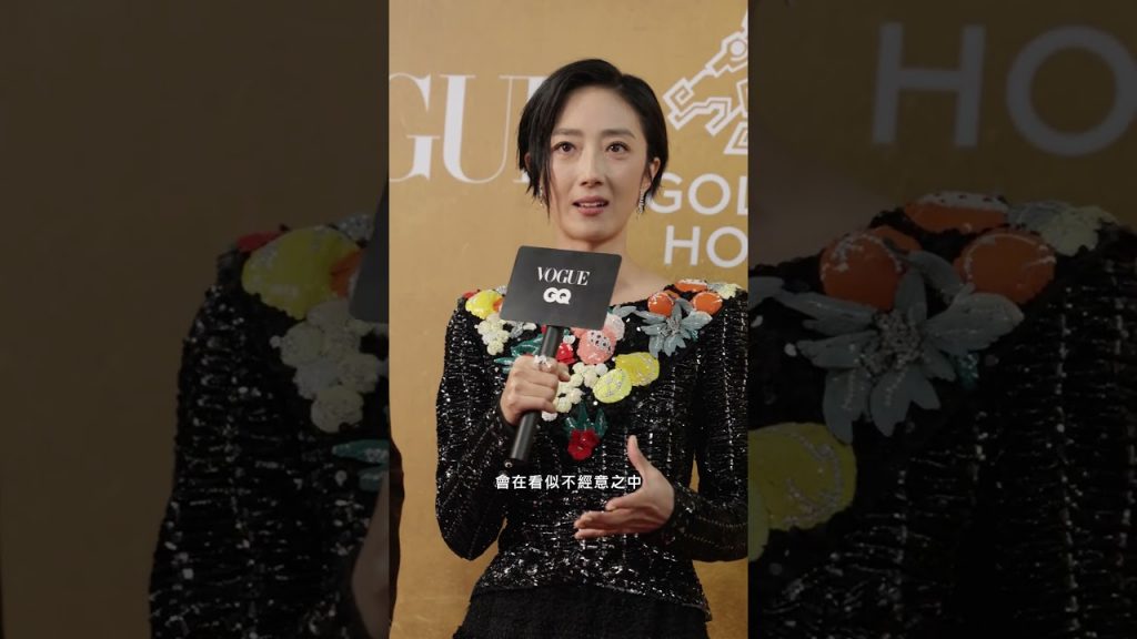 【金馬60】桂綸鎂優雅出席金馬獎 #金馬獎 #金馬60