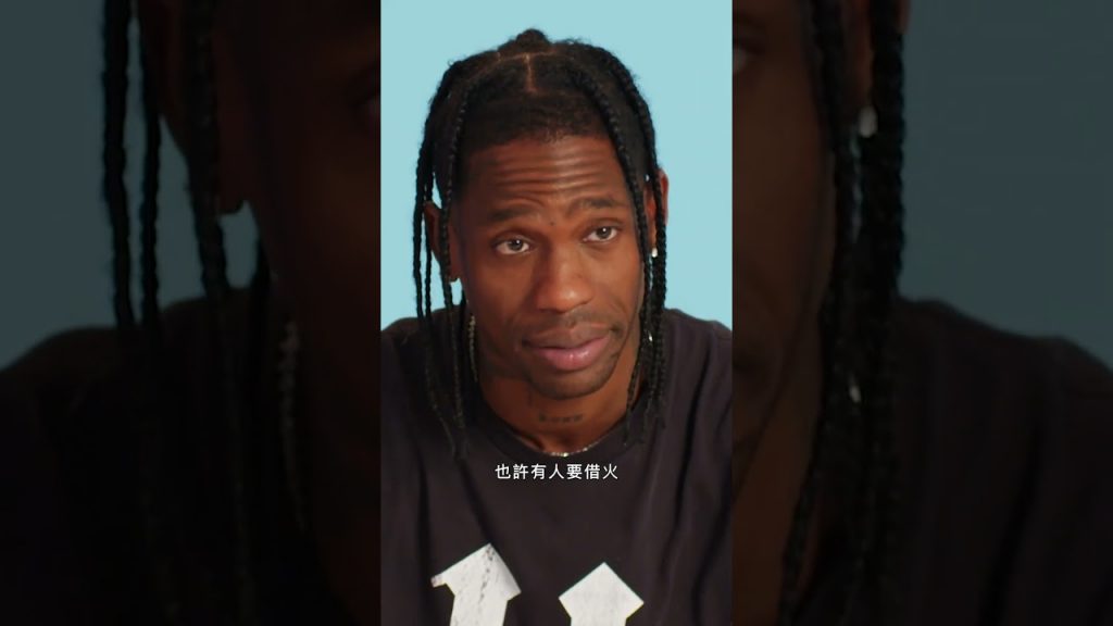 想撿Travis Scott的賴打 #travisscott #itslit