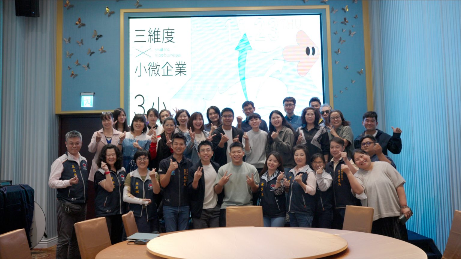 家品公司深耕花東,數位轉型電商雄兵報到!藉由數位工具鏈結多元機會助力小微企業數位共好、擴展市場,突破地域限制GMV成長超預期成果斐然!