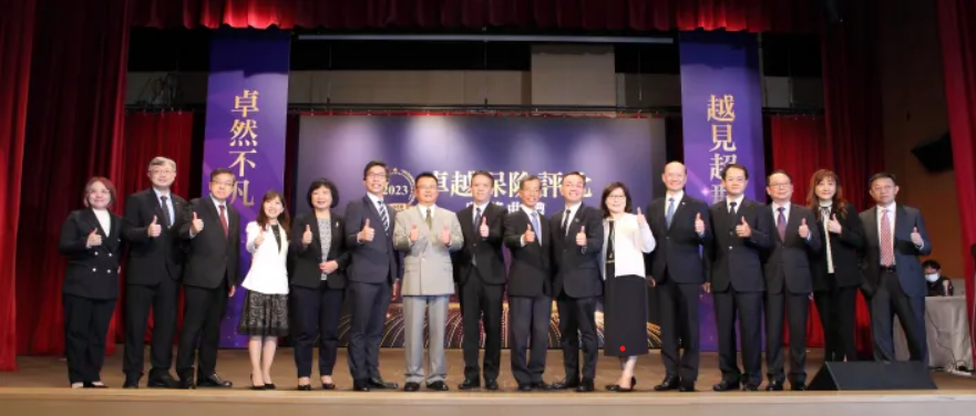 2023卓越保險評比頒獎典禮完美落幕 27家保險業者再創輝煌佳績