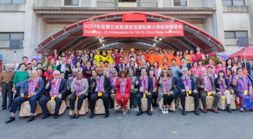 全台首創、多國駐華使節參與宜蘭聖清宮過火祈福!