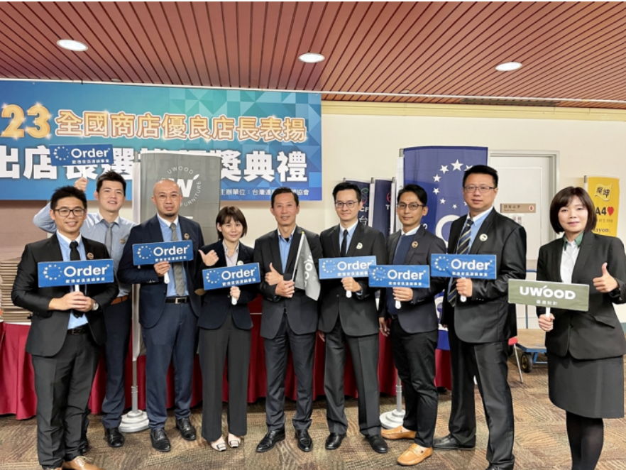 歐德集團、優渥實木獲2023連鎖業優良店長