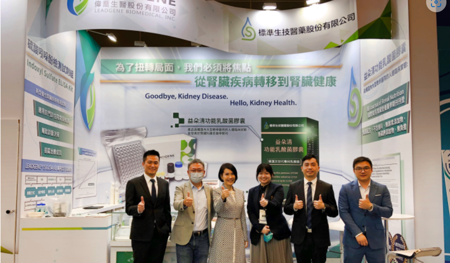 台灣腎臟醫學會專家雲集