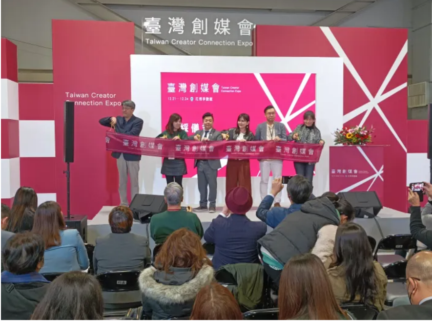 臺灣創媒會 鏈接IP買賣雙方