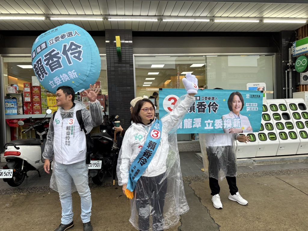 賴香伶雨天堅守路口 籲平鎮龍潭立委選擇3號