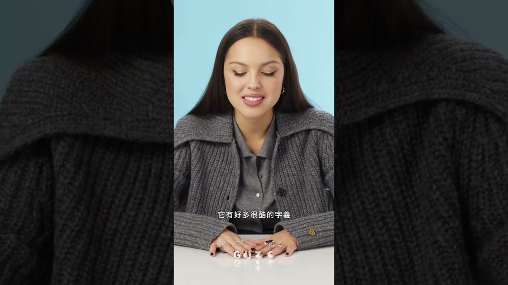 Olivia Rodrigo解釋專輯命名原因 #OliviaRodrigo #grammys