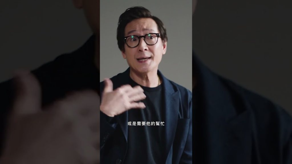 關繼威表達親情友情的重視 #kehuyquan #everythingeverywhereallatonce