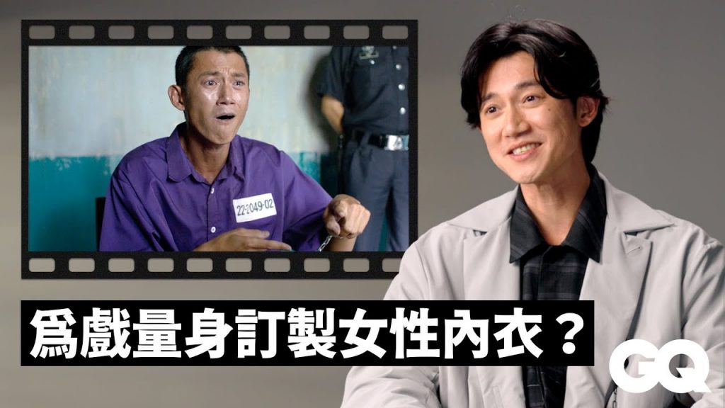 雙金影帝吳慷仁回顧《富都青年》、《華燈初上》、《我們與惡的距離》等經典角色|明星的經典角色|GQ Taiwan