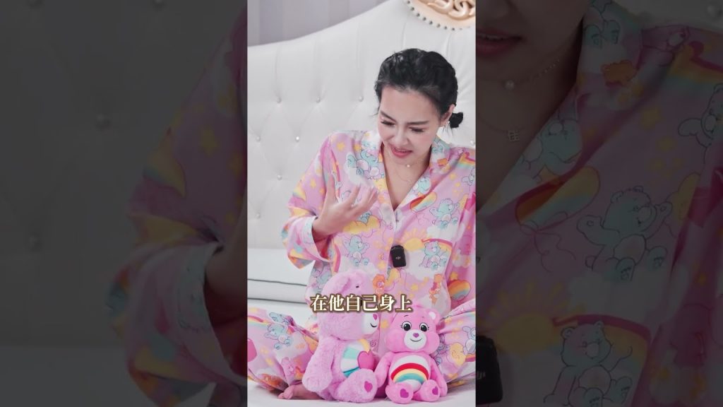 不要碰摩羯男! #shorts 【王思佳】