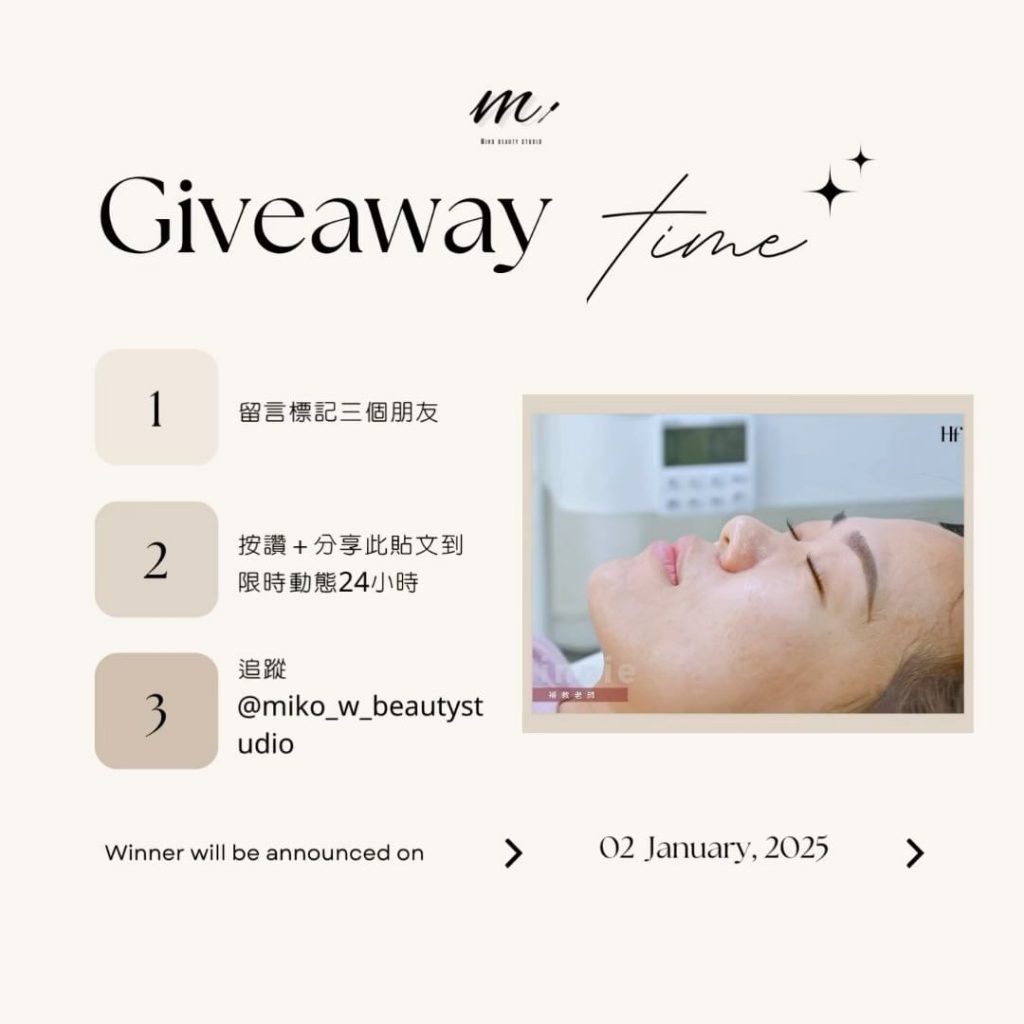 #抽獎文 #抽獎活動 #抽獎
請注意!我… | ibeauty