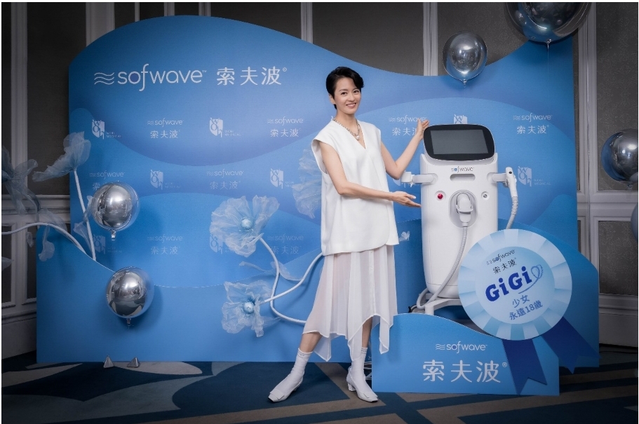 【卓越醫美 】 梁詠琪如女神般下凡!Gigi讚Sofwave索夫波零修復期