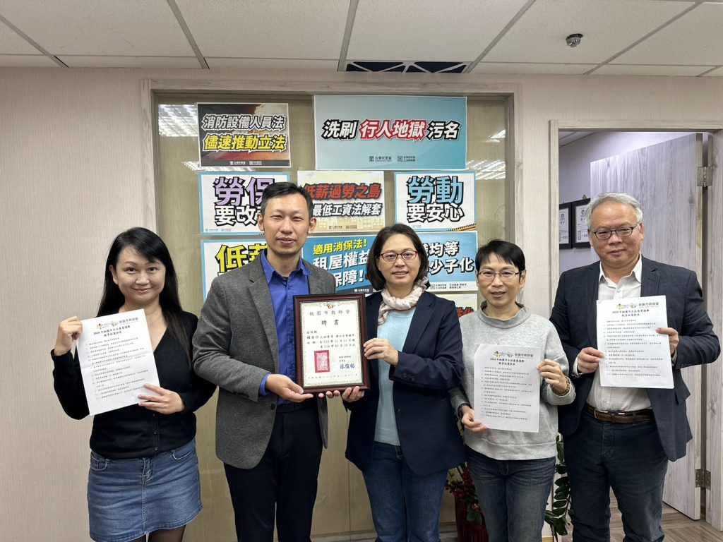 教育界挺賴香伶 全教總及代理教師工會力推優質立委 桃園教師會聘任賴香伶為顧問