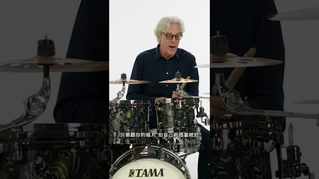 警察樂隊鼓手教如何開始學鼓 #stewartcopeland #thepolice