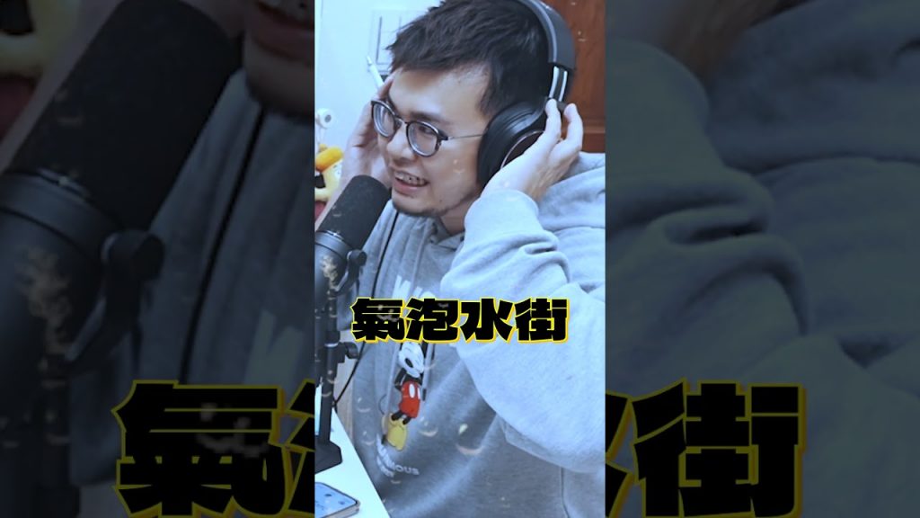 義大利街上的水龍頭流出氣泡水【#陪你到狸銘】Ep.182 Podcast精華版