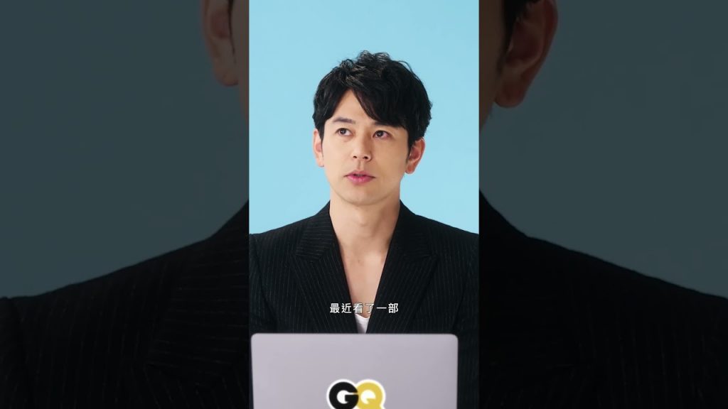 妻夫木聰喜歡的台灣電影! #妻夫木聰 #陽光普照