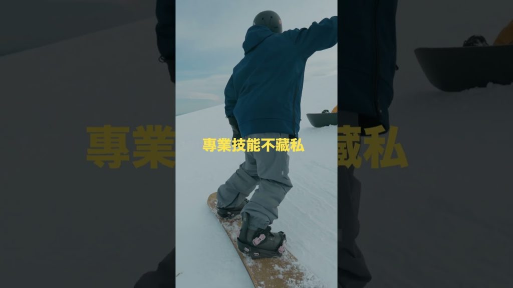 2024 Snow Sensei Pro Camp – Freecarve #snowboard