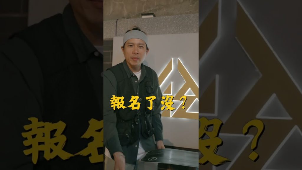 🏂Pro Camp 你報名了嗎?✨