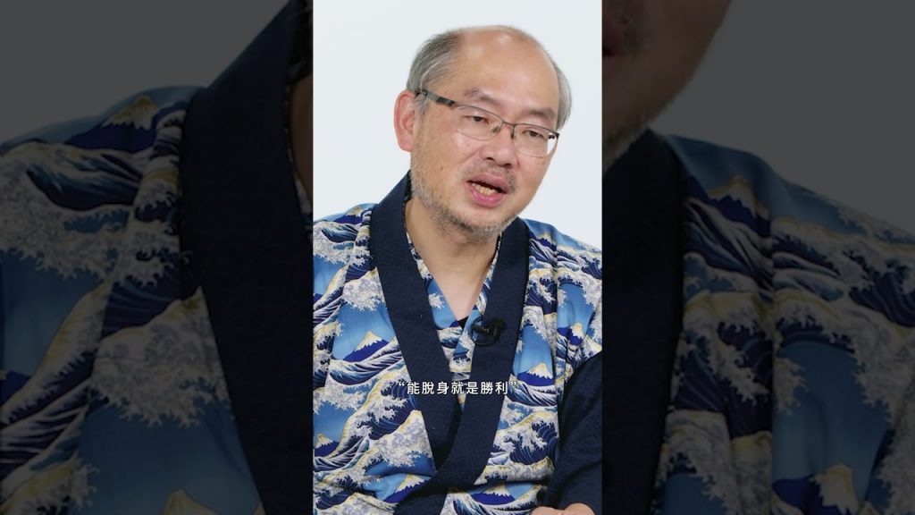 不戰鬥就是我的忍道!#忍者 #ninja