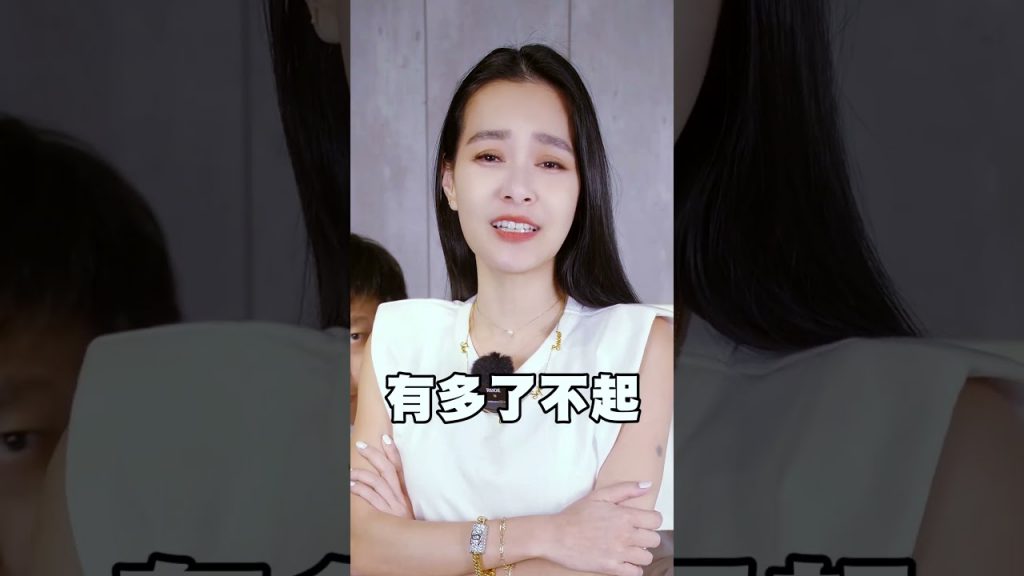 我會,你會嗎? #shorts 【王思佳】