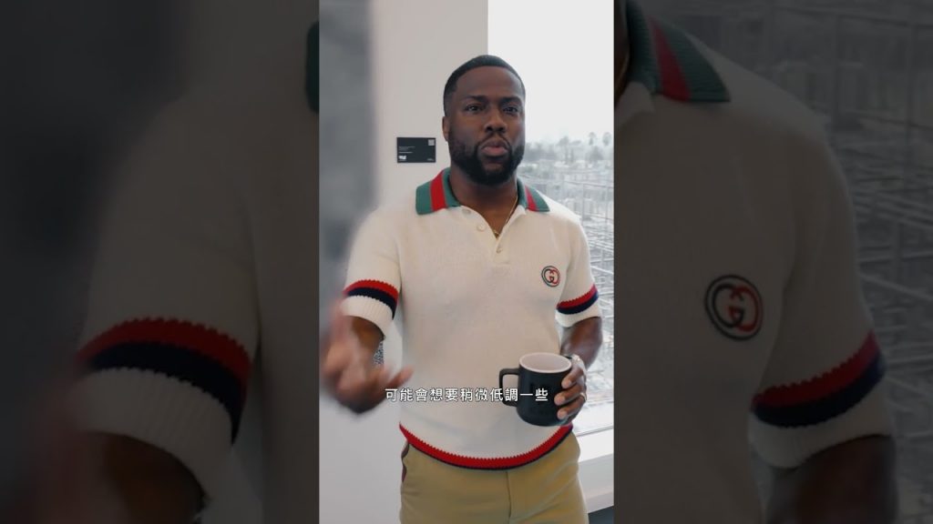會議室這樣Chill #凱文哈特 #kevinhart