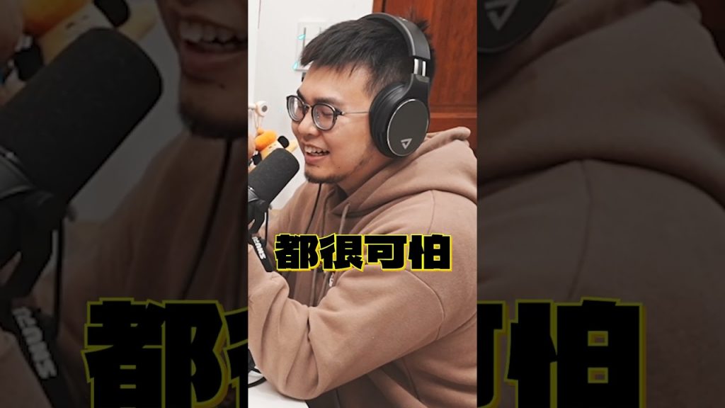 高空跳傘的美好?!【#陪你到狸銘】Ep.184 Podcast精華版