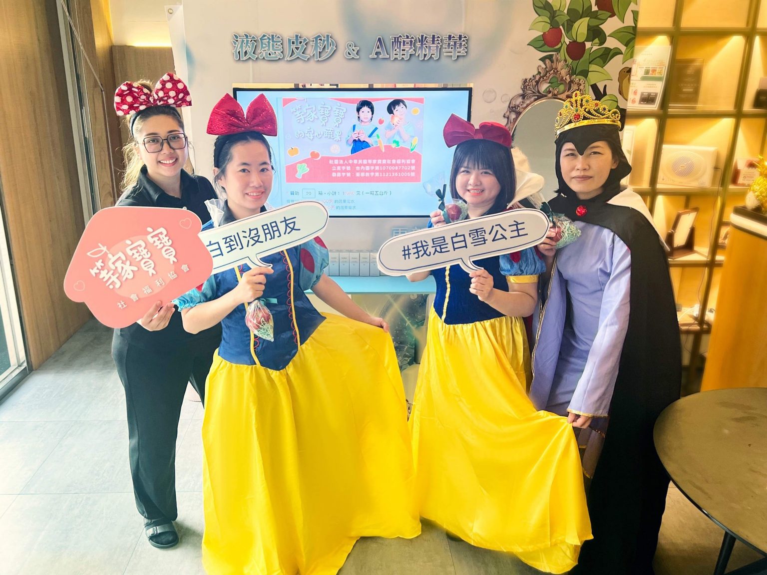 詩嫚特邀客化身人美心也美的白雪公主 一起送暖給「等家寶寶」