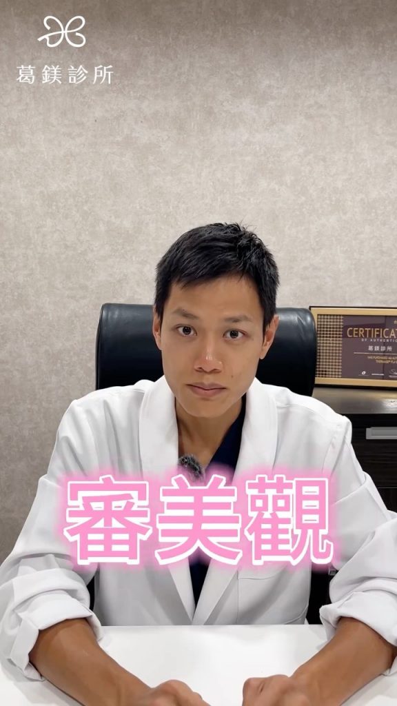 不管美的標籤是什麼
只有你才能定義自己… | Ibeauty