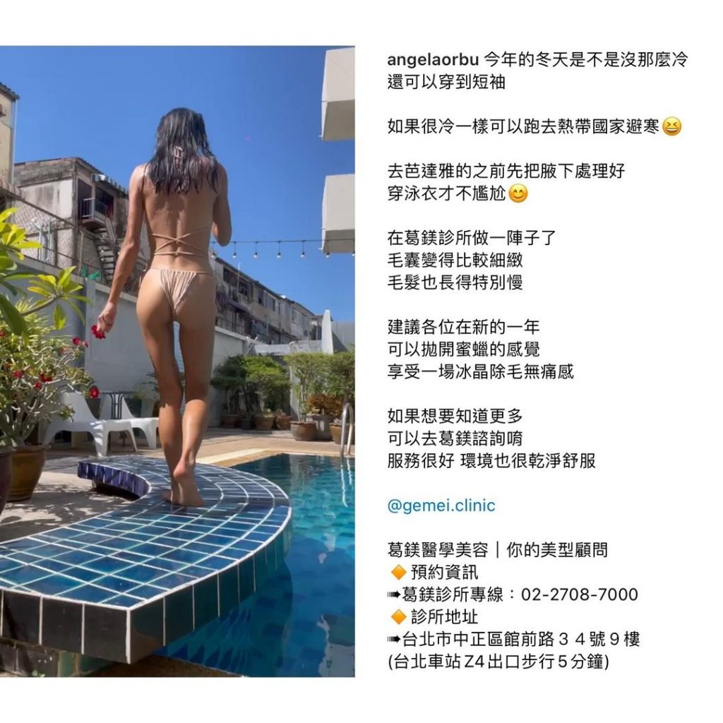 感謝angela的分享
想知道ange… | Ibeauty
