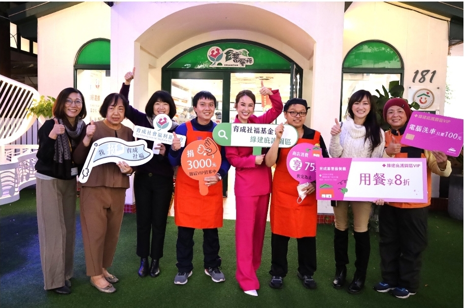 育成社福X潘冀建築 啟建全台首座的綠建庇護園區