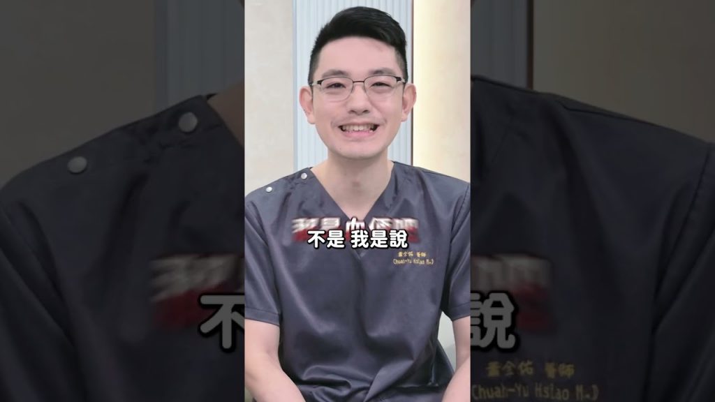 吃醬油、喝咖啡 雷射除斑禁忌? #shorts #除斑雷射 #黑斑 #雀斑 #黑色素斑 #黑色素沉澱 #醬油 #咖啡 #老化 #a醇 #a酸 #防曬 #去角質
