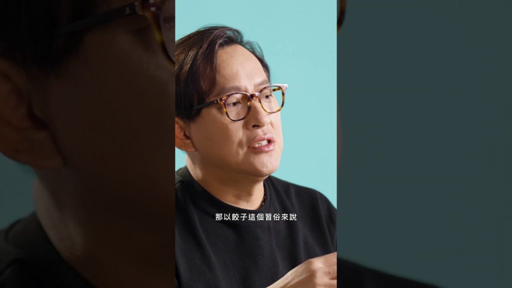 餃子裡有硬幣!? #詹姆士 #詐團圓