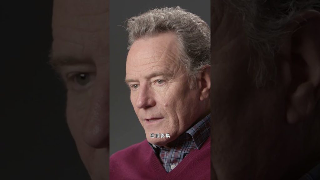 看完《絕命毒師》劇本後喊了聲「穴」#bryancranston #breakingbad