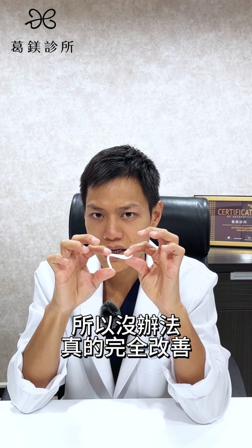 三段式鼻整形|客製化鼻骨雕刻|
完美鼻… | Ibeauty